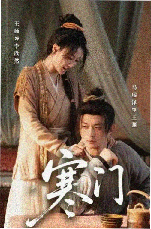 犯罪心理