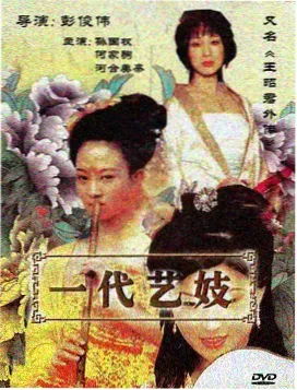 暗夜之影