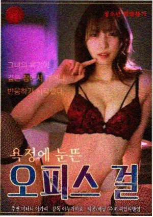 暗室
